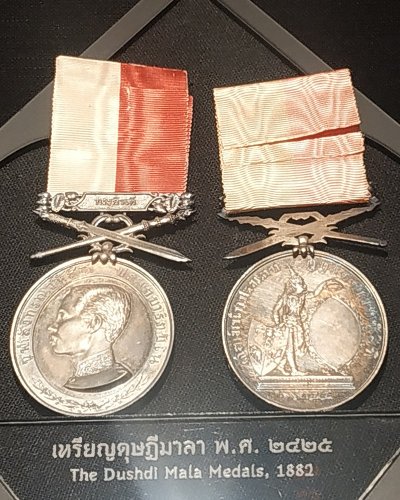 Silver_Dushdi_Mala_Medal_(no_pins),_Coin_Museum,_Bangkok.jpg