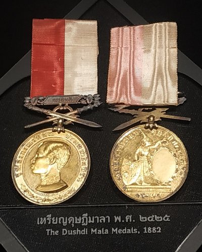 Gold_Dushdi_Mala_Medal_(no_pins),_Coin_Museum,_Bangkok.jpg