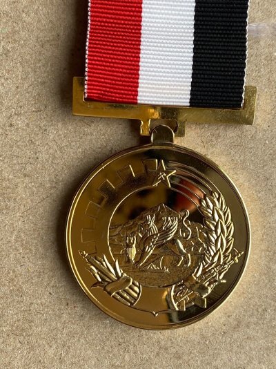 Shabwa Badge Medal نيشان وسام شبوة جمهرية اليمن الشعبية الديمقراطية(4).jpg