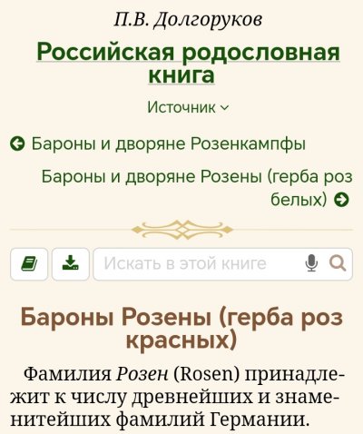 Screenshot_20240830_174202_ru_yandex_searchplugin_YandexBrowserMainActivity.jpg