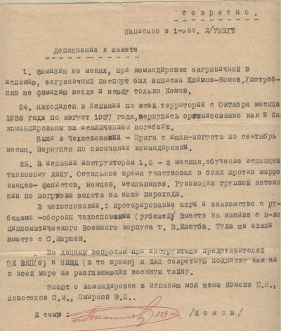 испания 002.jpg