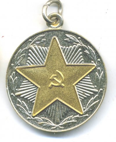 15-лет-МООП-ГССР-а.jpg