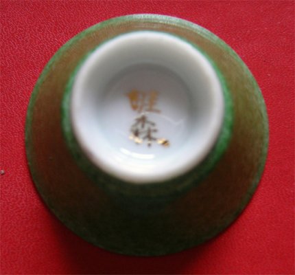 sake1c.jpg