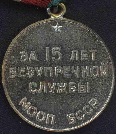15 рев.jpg