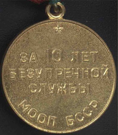 10 рев.jpg