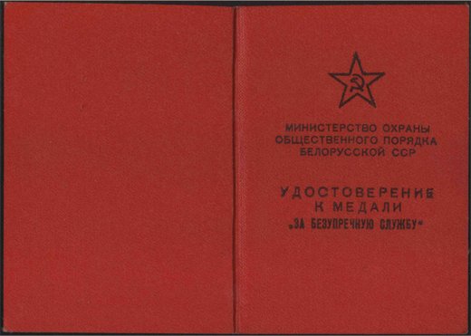 МООП кс.обл.jpg
