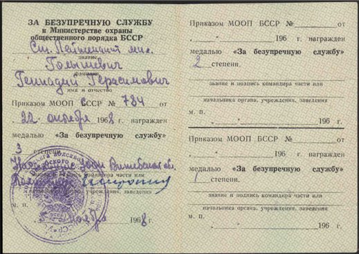 МООП кс.вн.jpg