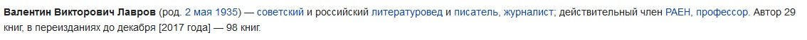 lavrov.jpg lavrov.jpg