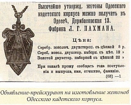 Безымянн.jpg