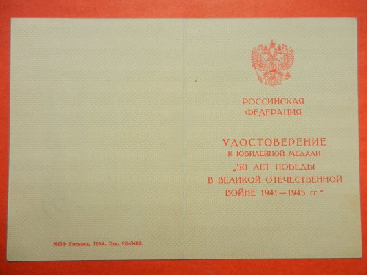 DSCN0085.JPG