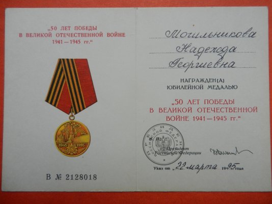 DSCN0084.JPG