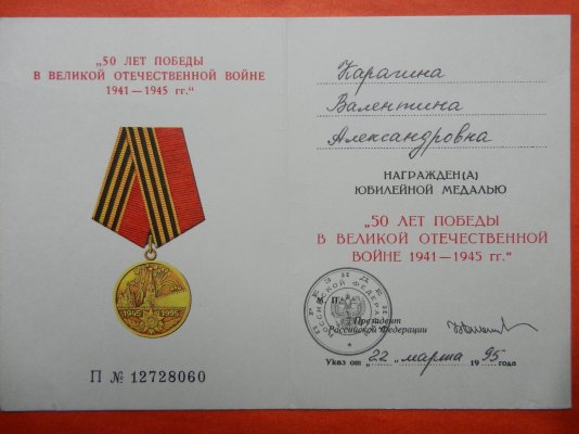 DSCN0095.JPG