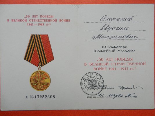 DSCN0101.JPG