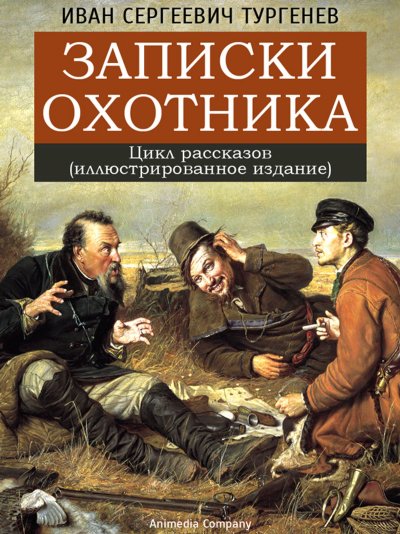 Wassilij_Grigorjewitsch_Perow.jpg