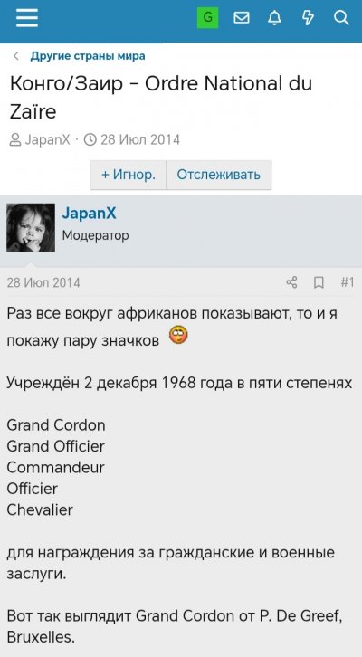 Screenshot_20250614_200043_com_android_chrome_ChromeTabbedActivity_edit_2688927245220502.jpg
