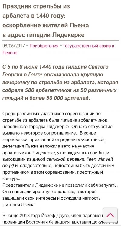 Screenshot_20250615_192957_ru_yandex_searchplugin_YandexBrowserMainActivity.jpg