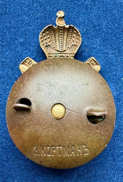 знак 65-го пехотного Московского полка 3.jpeg