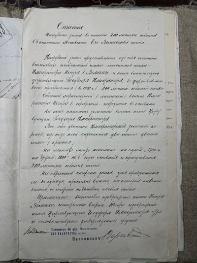 IMG_4548.jpg