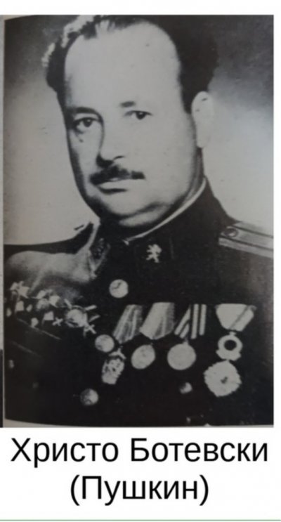 Христо Ботевски (Пушкин).jpg