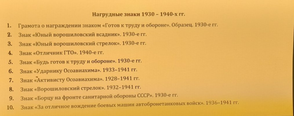 з 1   04.jpg