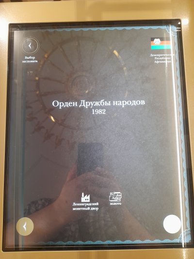 а 17 ь.jpg