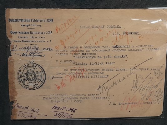 п (8).jpg