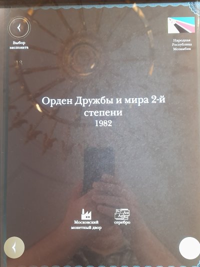 13 м.jpg