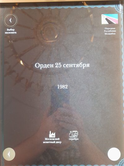 10 м.jpg