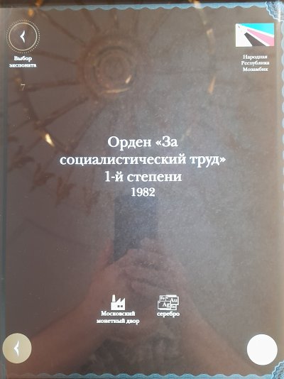 7 м.jpg