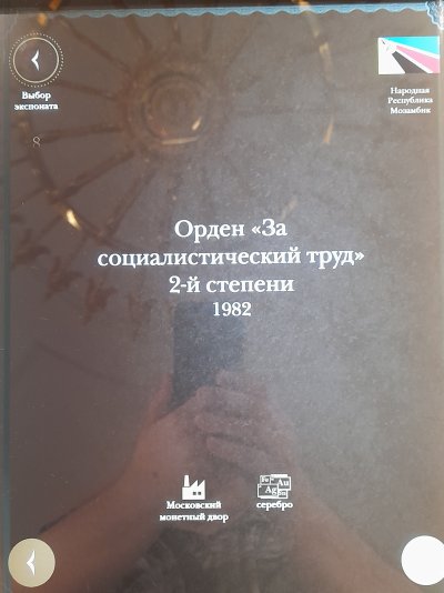8 м.jpg