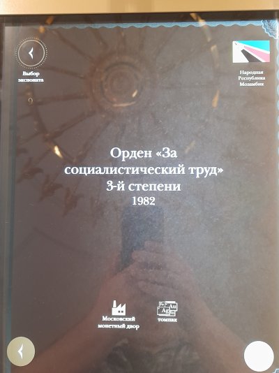 9 м.jpg
