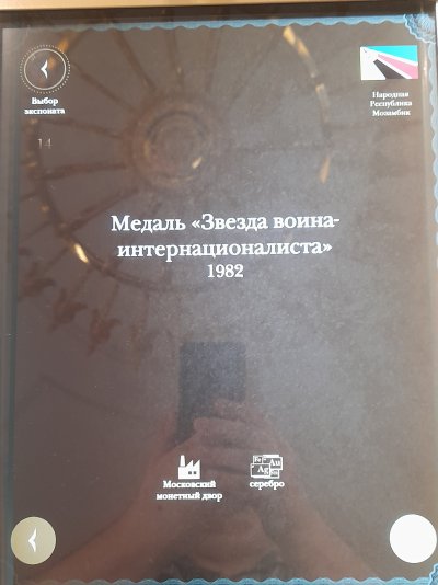 14 м.jpg