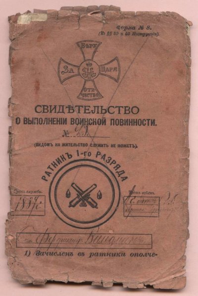 Рисунок (52).jpg