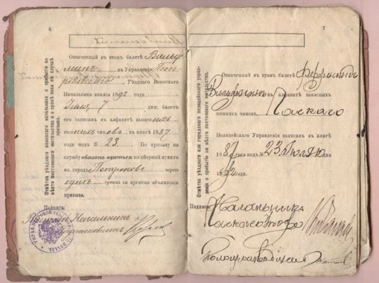 Рисунок (56).jpg