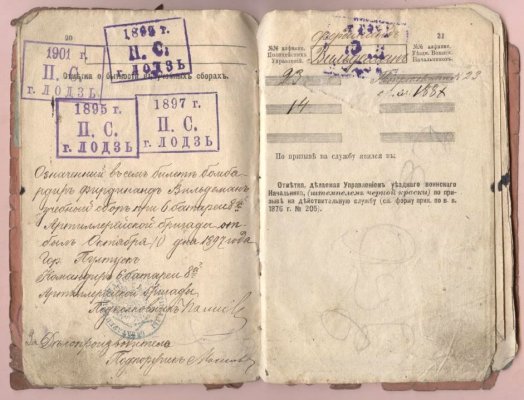 Рисунок (59).jpg