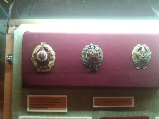 РККА  (12).jpg