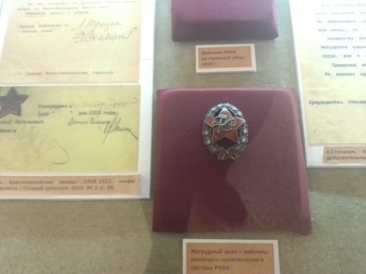 РККА  (8).jpg