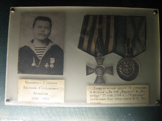 belousov.jpg