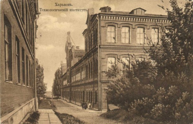 Harkovskij.jpg