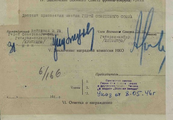 egorov.jpg