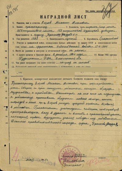 179967_original.jpg