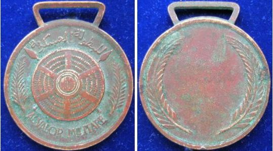 Администрации Итальянской опеки Сомали для туземных войск (4).jpg