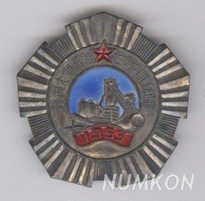 cina-lidova-odznak-budovatele-otevreni-7-vysoke-pece-v-anganu-1953-244929903.jpeg