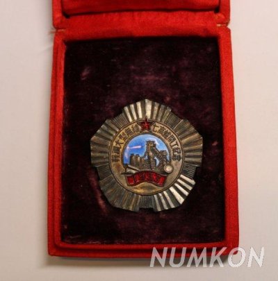 cina-lidova-odznak-budovatele-otevreni-7-vysoke-pece-v-anganu-1953-244929905.jpeg