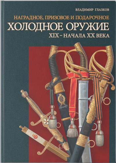 Снимок экрана (671).png