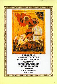 кавалеры.jpg