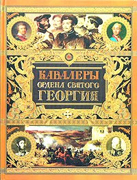 шишков.jpg