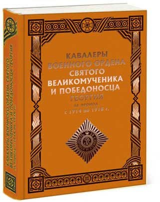 кавалеры5.jpg