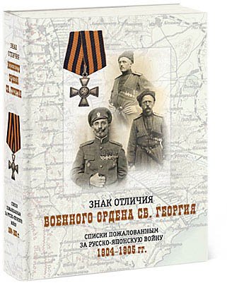 кавалеры6.jpg