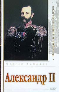 Александр2-сергей симанов.jpg